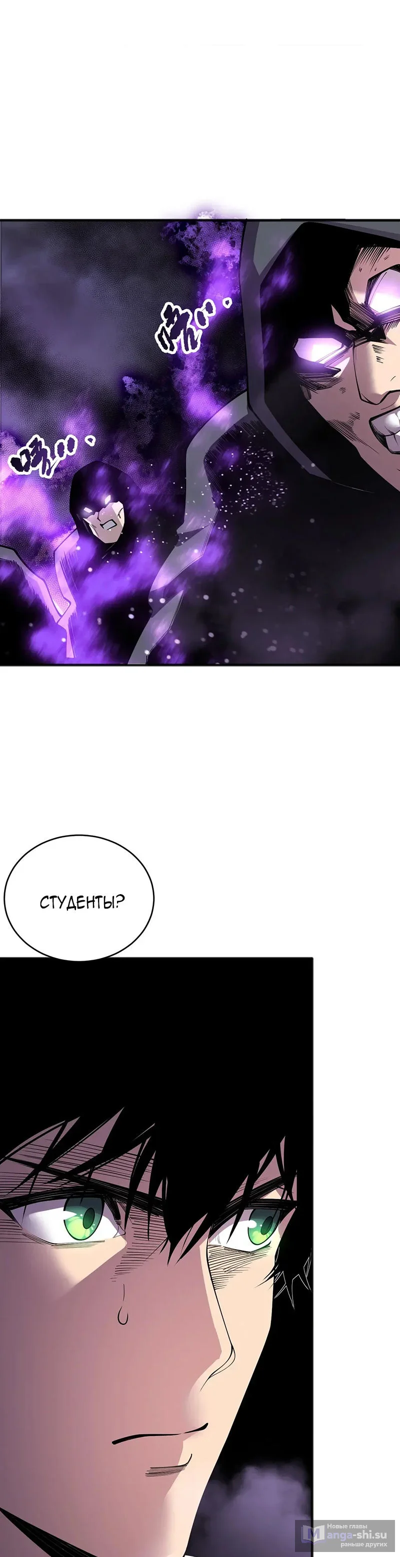 Read Некромант я катастрофа Necromancer I Am a Disaster RU Manga Online