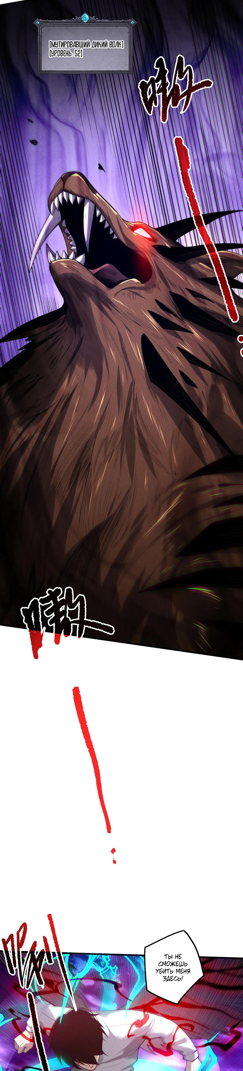 Read Некромант я катастрофа Necromancer I Am a Disaster RU Manga Online