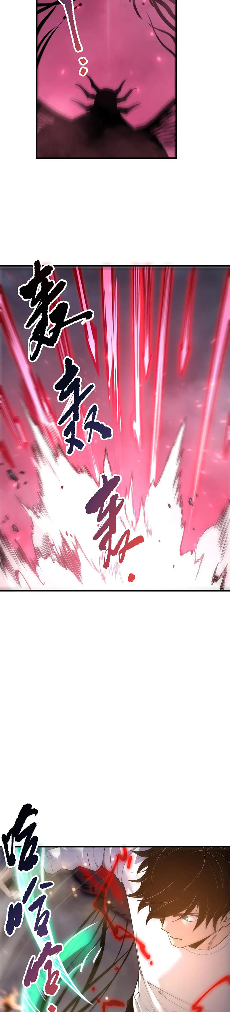 Read Некромант я катастрофа Necromancer I Am a Disaster RU Manga Online