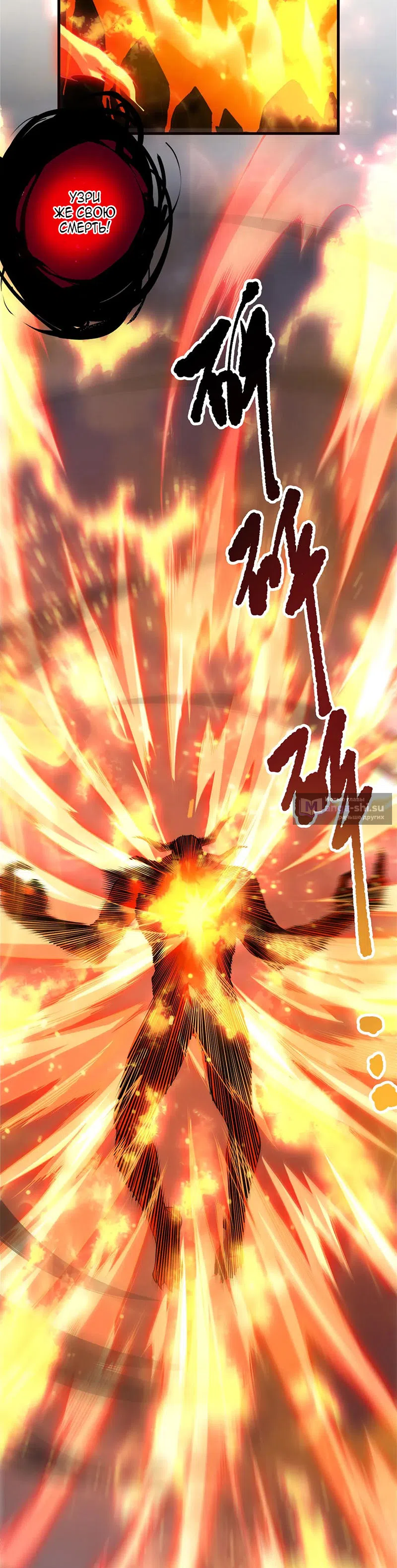 Read Некромант я катастрофа Necromancer I Am a Disaster RU Manga Online