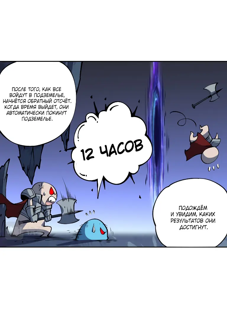 Read Некромант я катастрофа Necromancer I Am a Disaster RU Manga Online