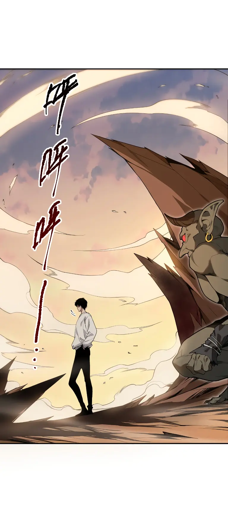 Read Некромант я катастрофа Necromancer I Am a Disaster RU Manga Online