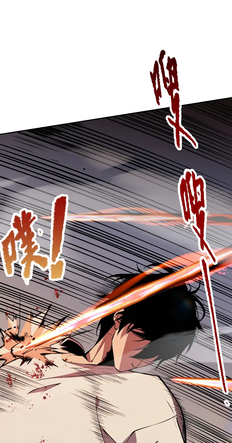 Read Некромант я катастрофа Necromancer I Am a Disaster RU Manga Online