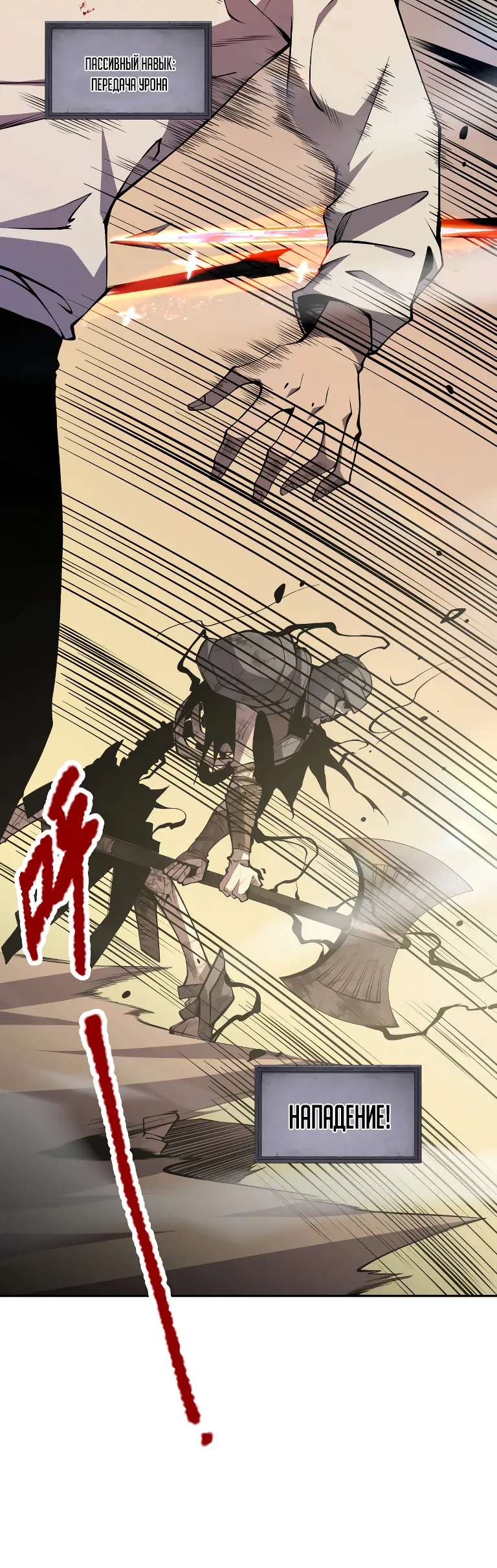 Read Некромант я катастрофа Necromancer I Am a Disaster RU Manga Online
