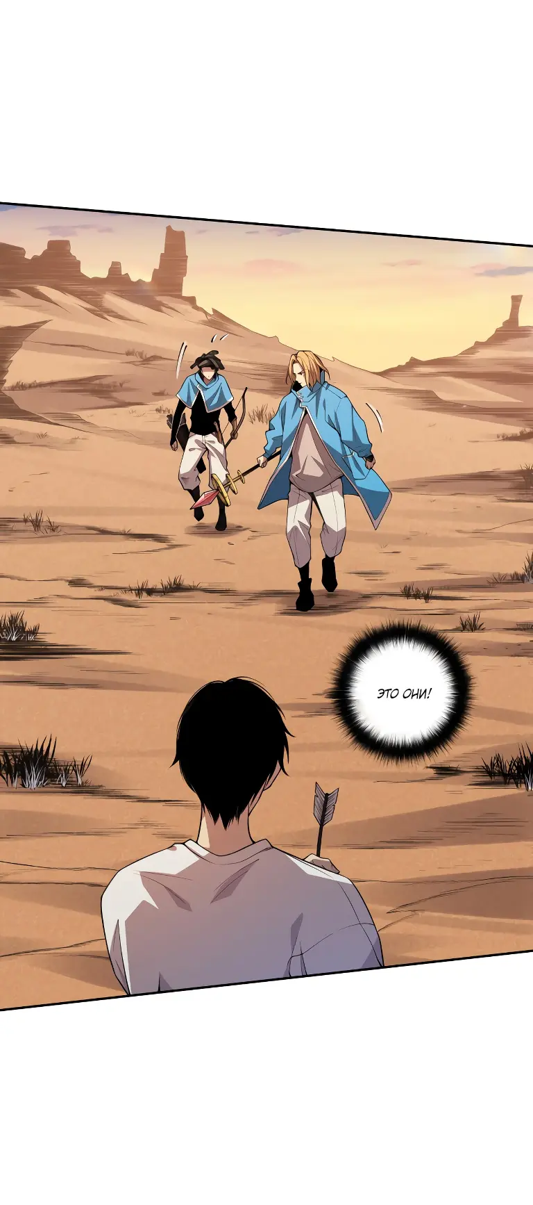 Read Некромант я катастрофа Necromancer I Am a Disaster RU Manga Online