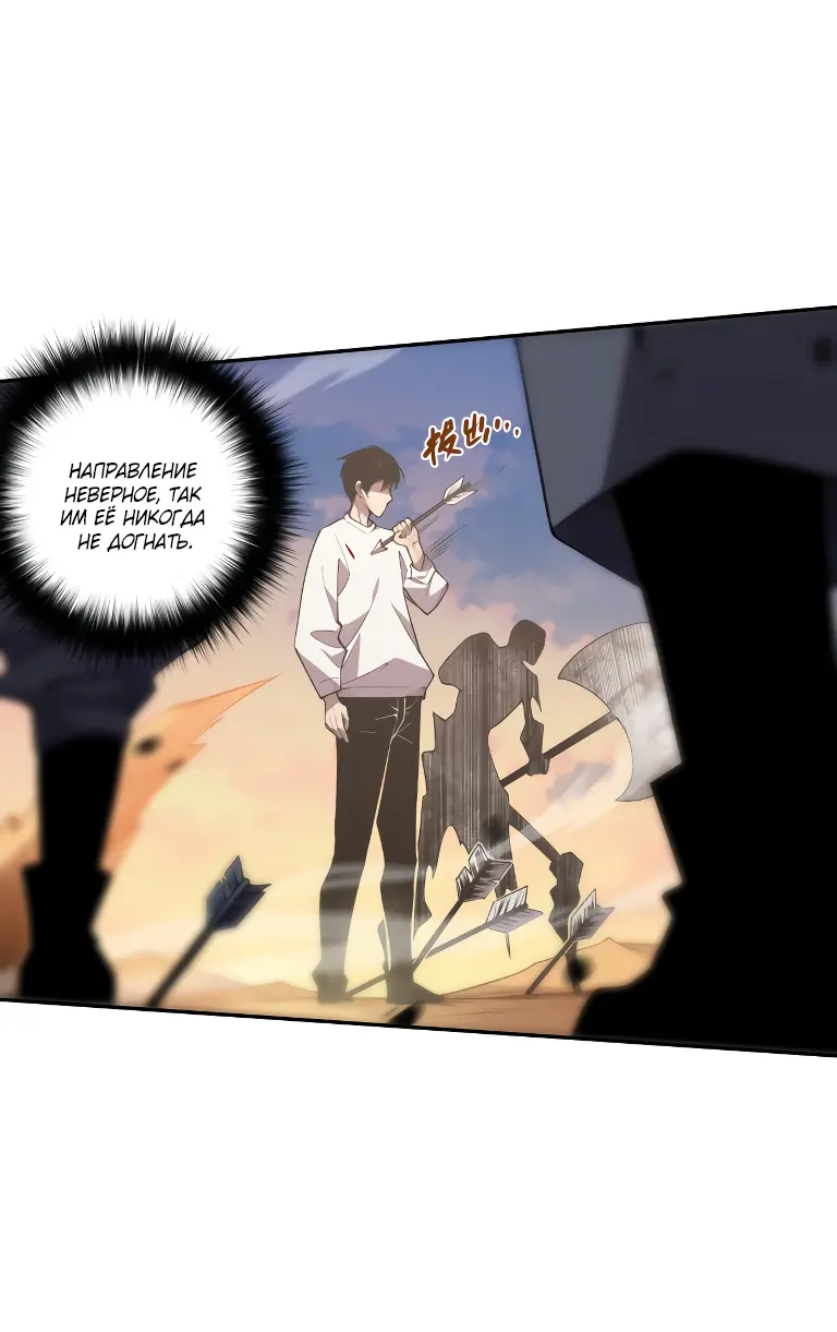 Read Некромант я катастрофа Necromancer I Am a Disaster RU Manga Online