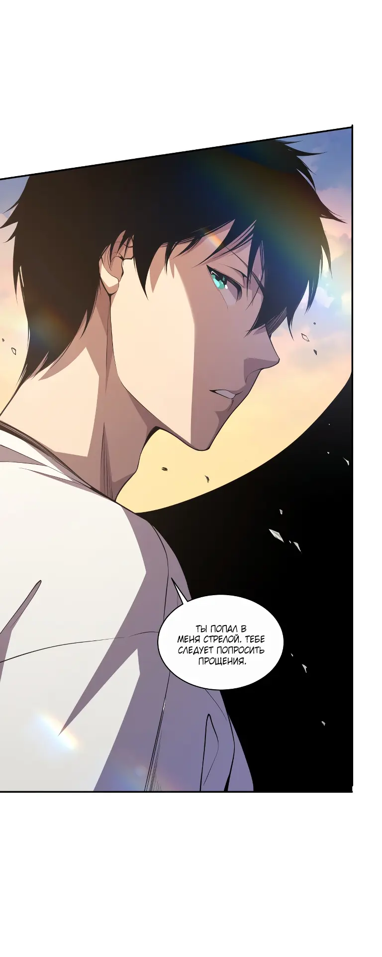 Read Некромант я катастрофа Necromancer I Am a Disaster RU Manga Online