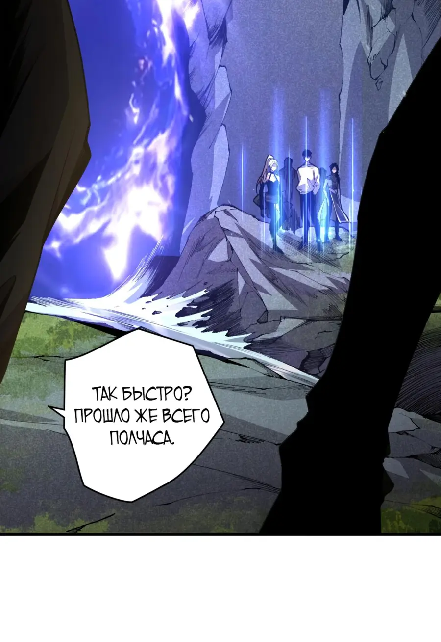 Read Некромант я катастрофа Necromancer I Am a Disaster RU Manga Online