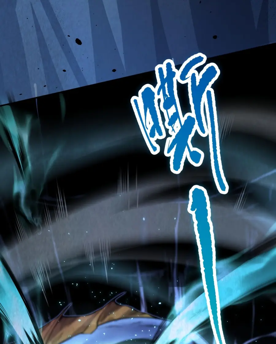 Read Некромант я катастрофа Necromancer I Am a Disaster RU Manga Online