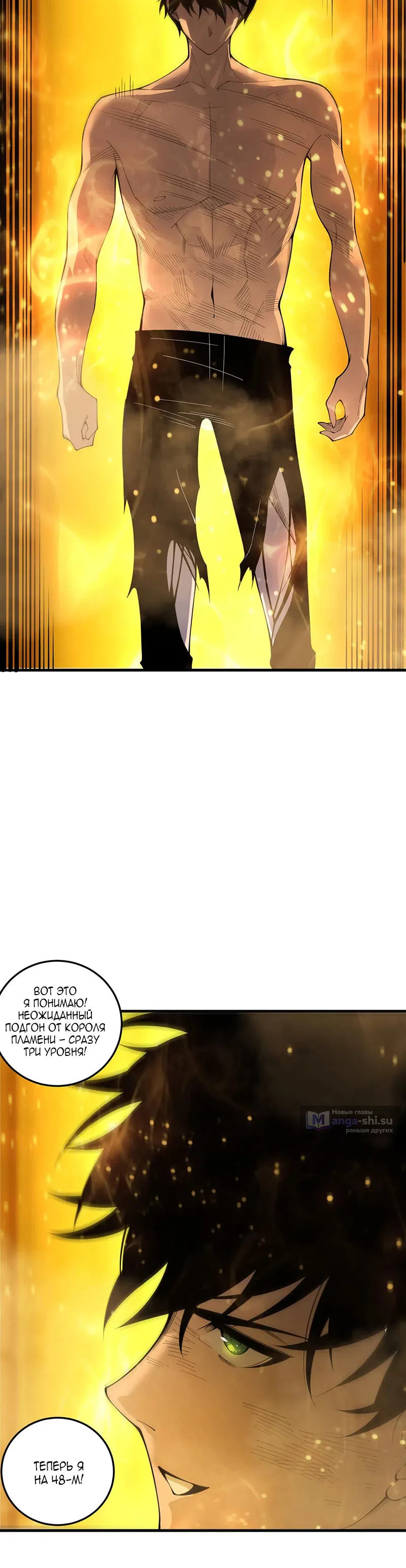 Read Некромант я катастрофа Necromancer I Am a Disaster RU Manga Online