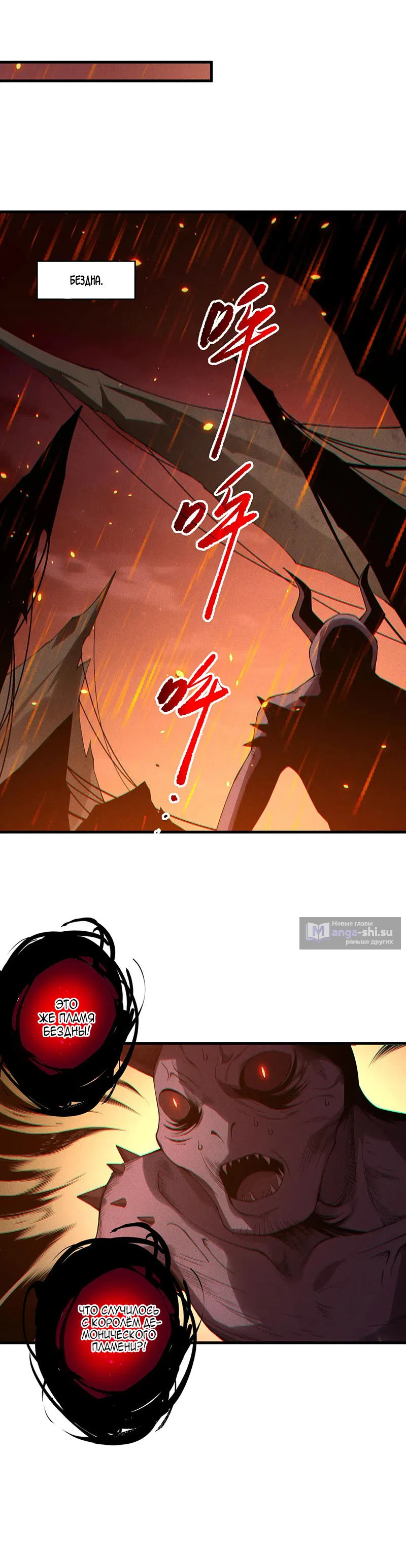 Read Некромант я катастрофа Necromancer I Am a Disaster RU Manga Online