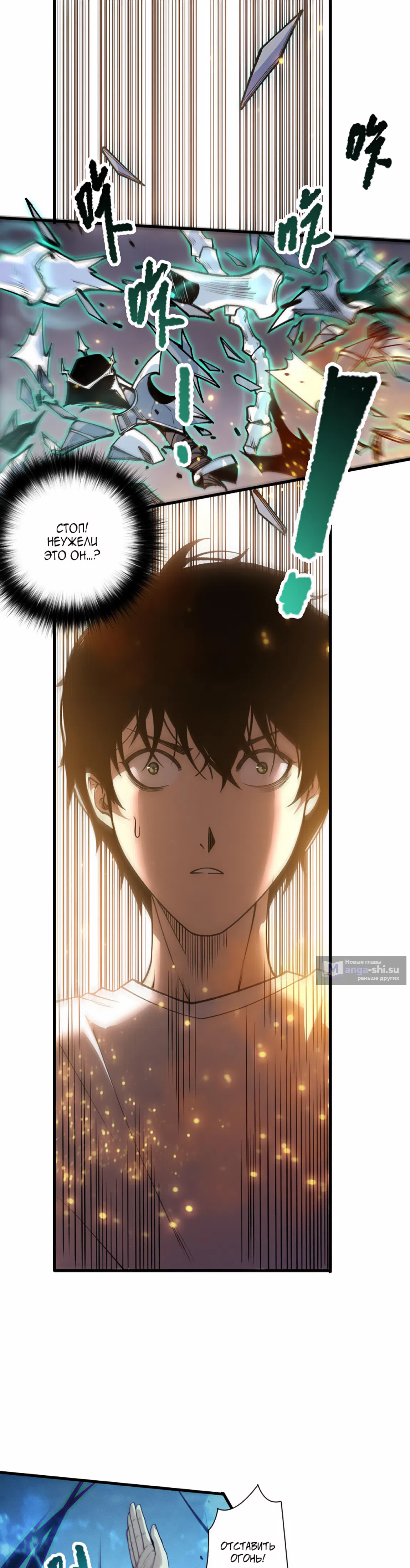 Read Некромант я катастрофа Necromancer I Am a Disaster RU Manga Online