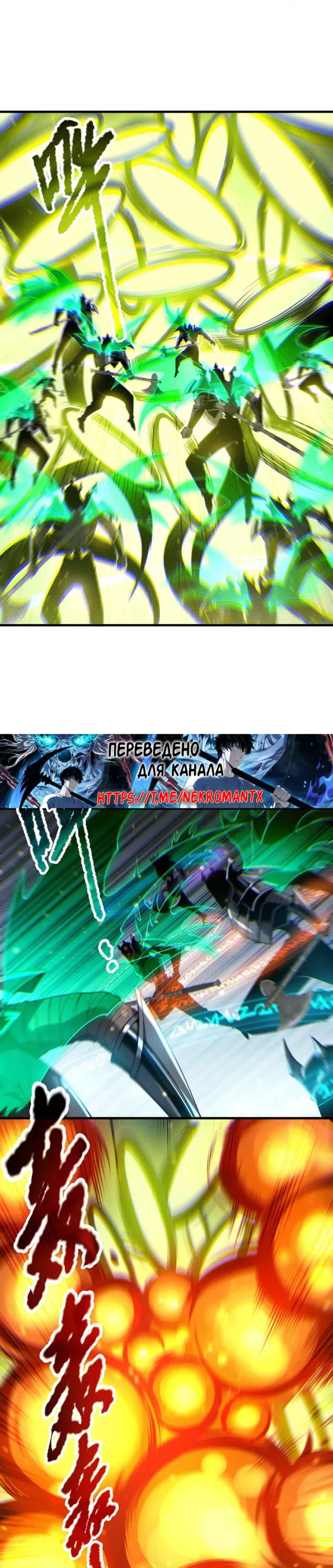 Read Некромант я катастрофа Necromancer I Am a Disaster RU Manga Online