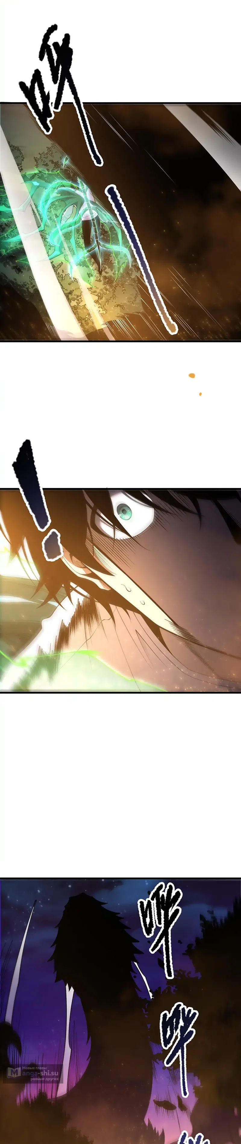 Read Некромант я катастрофа Necromancer I Am a Disaster RU Manga Online