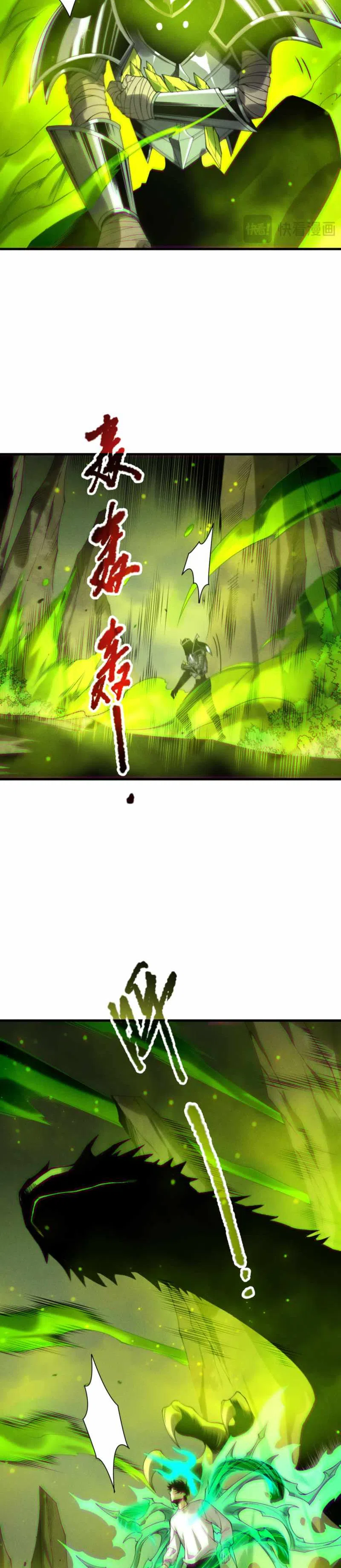 Read Некромант я катастрофа Necromancer I Am a Disaster RU Manga Online