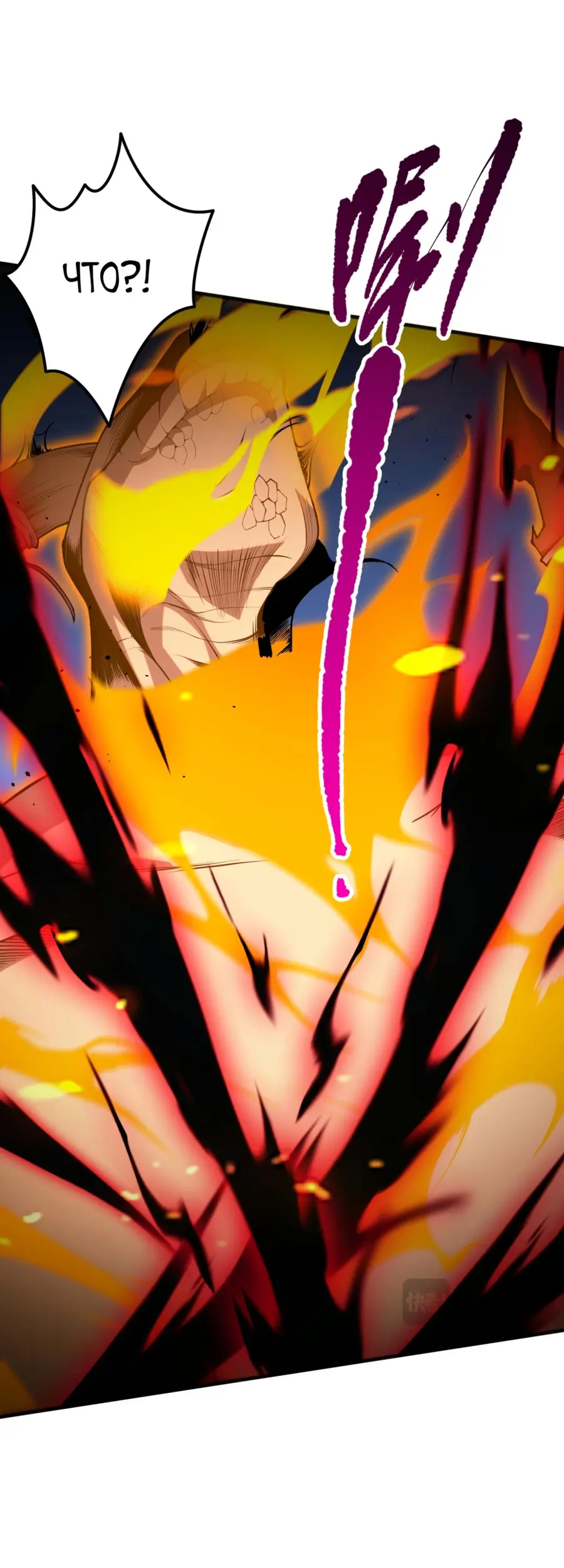 Read Некромант я катастрофа Necromancer I Am a Disaster RU Manga Online