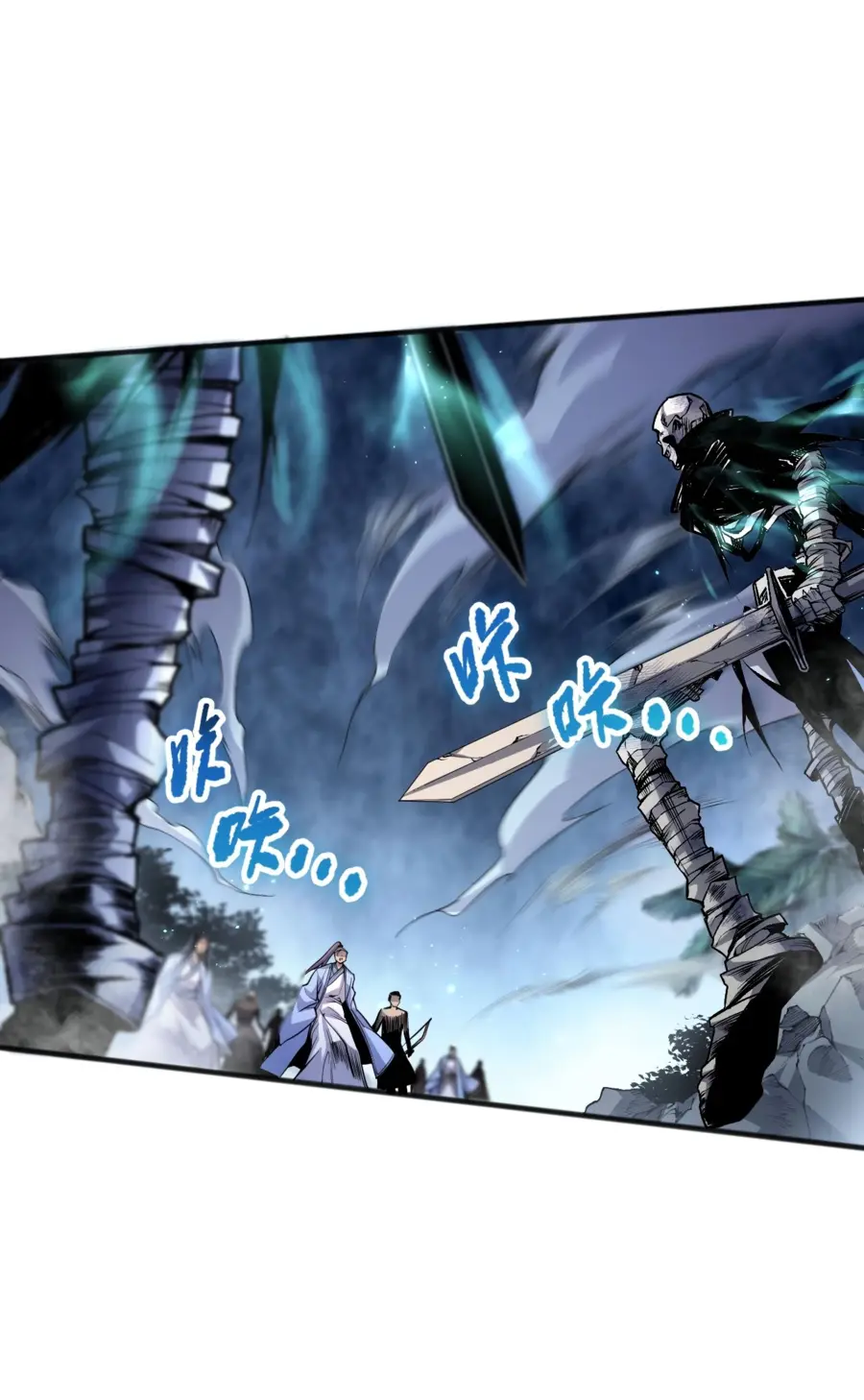 Read Некромант я катастрофа Necromancer I Am a Disaster RU Manga Online