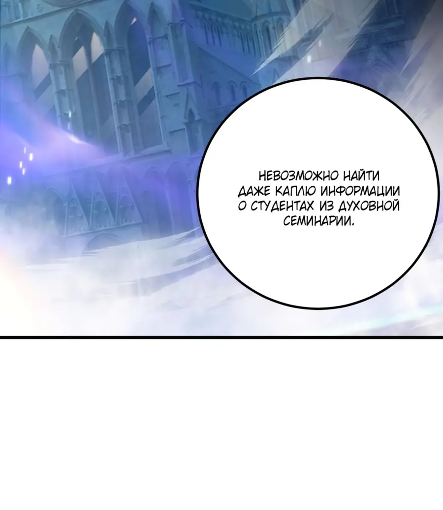 Read Некромант я катастрофа Necromancer I Am a Disaster RU Manga Online