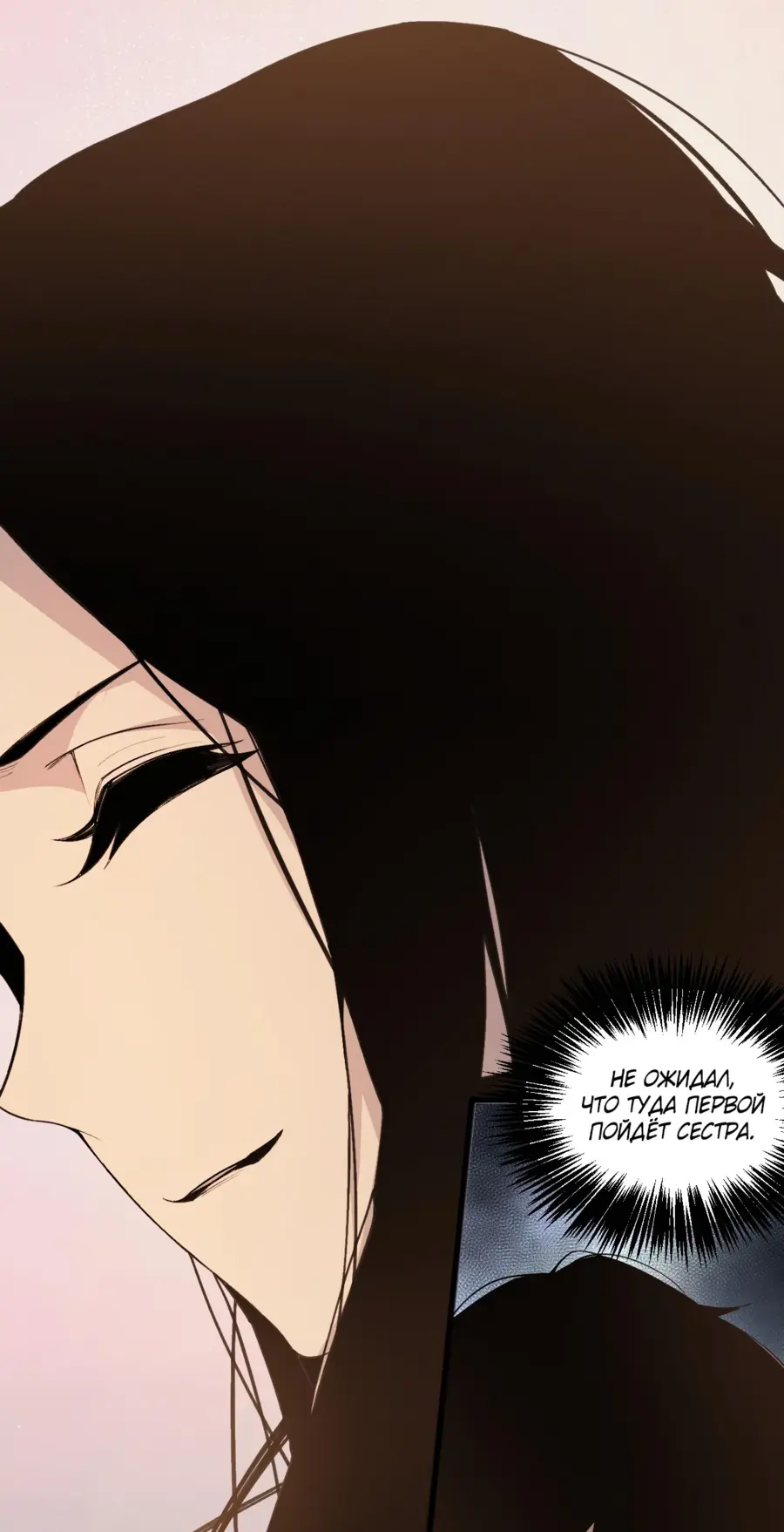 Read Некромант я катастрофа Necromancer I Am a Disaster RU Manga Online
