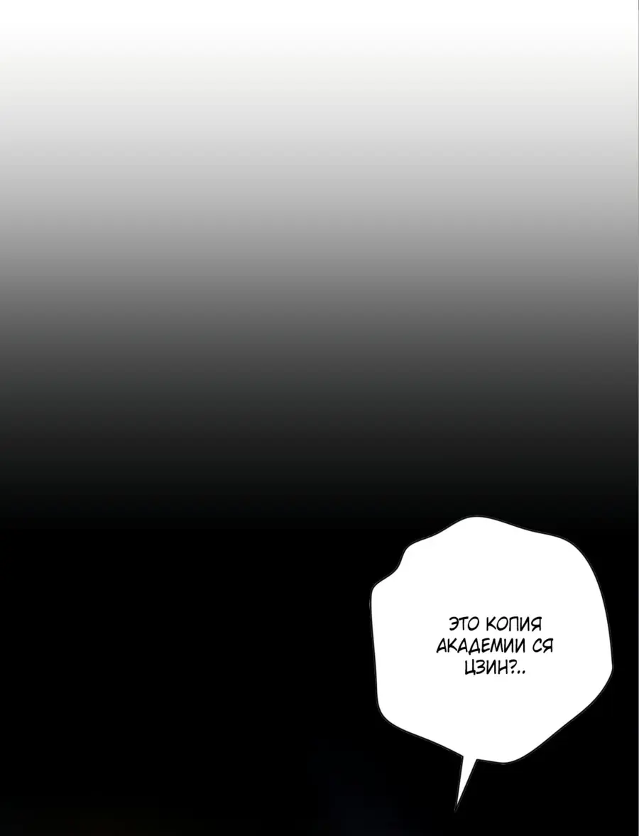 Read Некромант я катастрофа Necromancer I Am a Disaster RU Manga Online