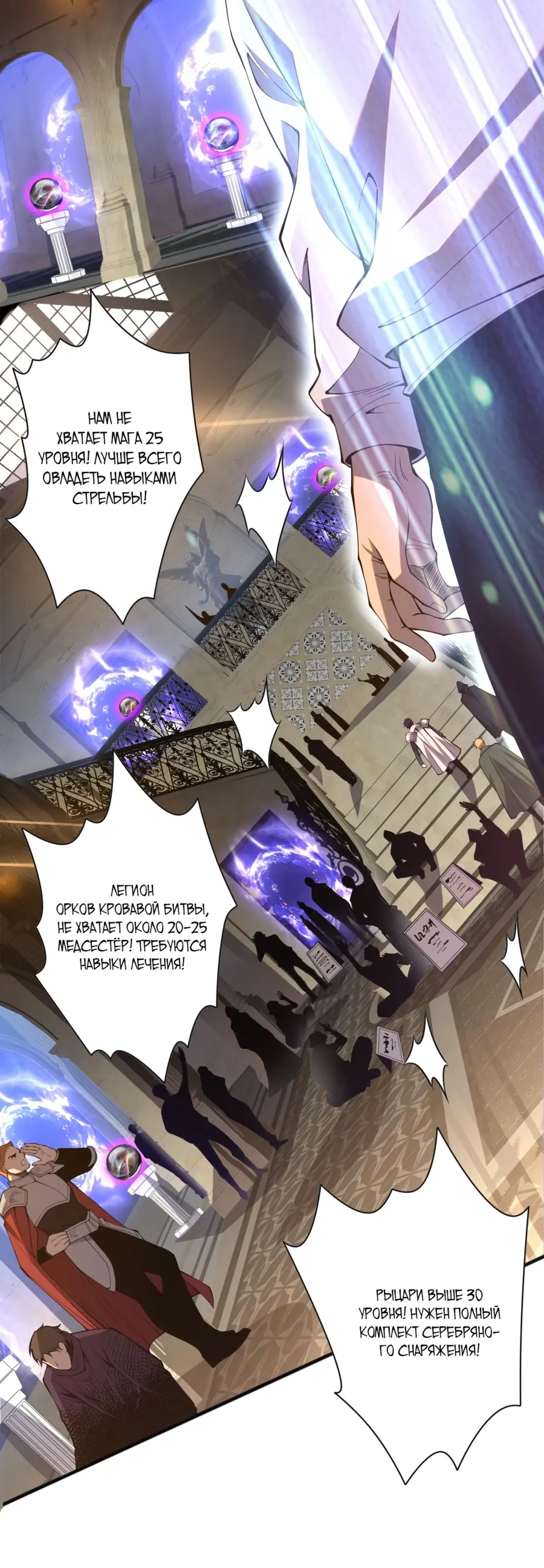 Read Некромант я катастрофа Necromancer I Am a Disaster RU Manga Online