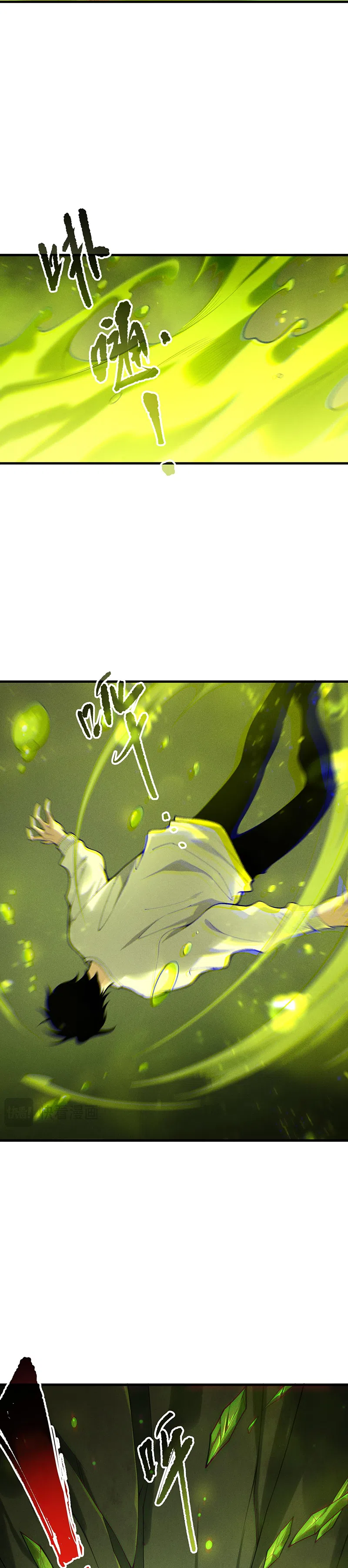 Read Некромант я катастрофа Necromancer I Am a Disaster RU Manga Online