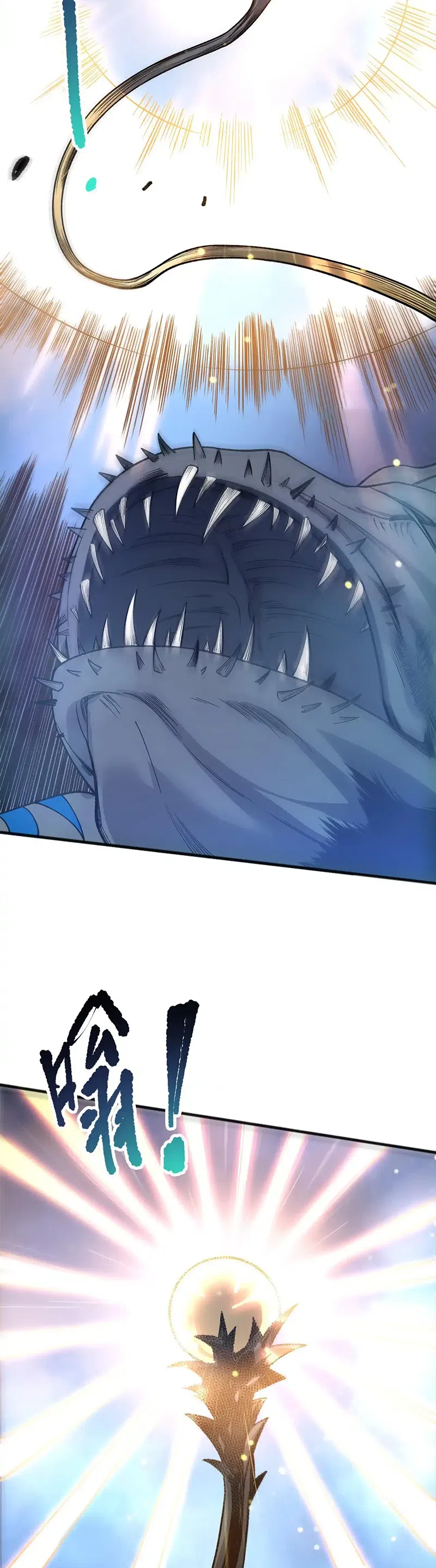 Read Некромант я катастрофа Necromancer I Am a Disaster RU Manga Online