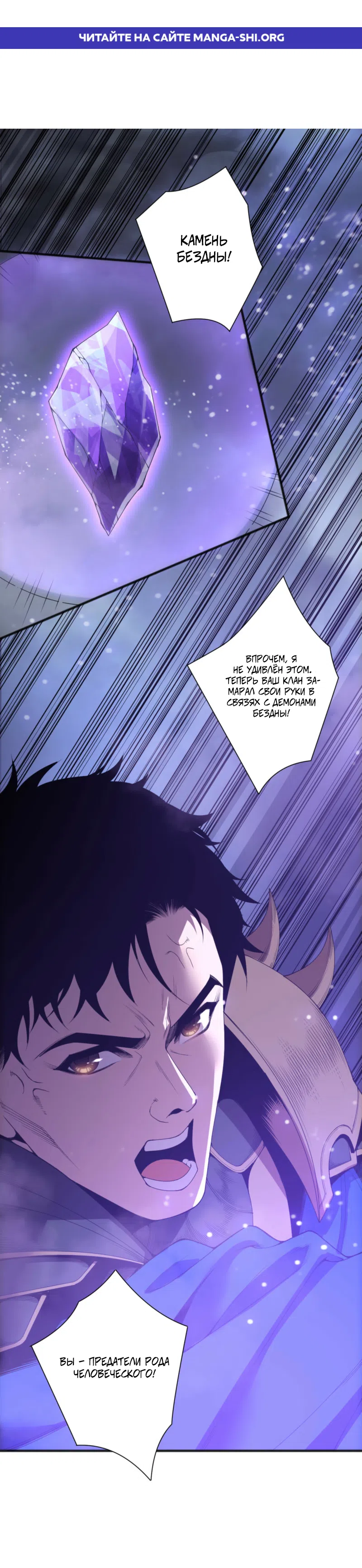 Read Некромант я катастрофа Necromancer I Am a Disaster RU Manga Online