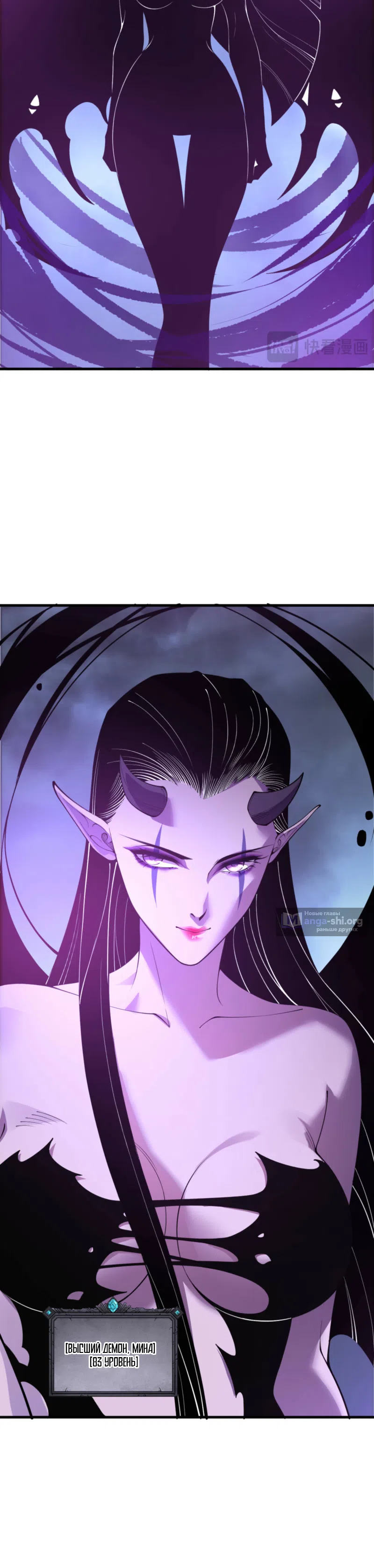 Read Некромант я катастрофа Necromancer I Am a Disaster RU Manga Online