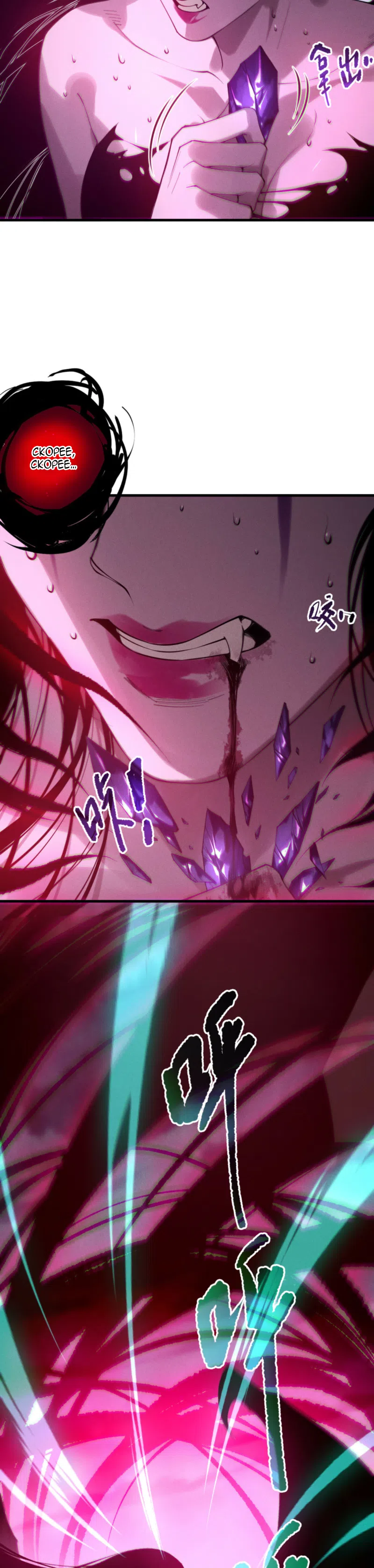 Read Некромант я катастрофа Necromancer I Am a Disaster RU Manga Online