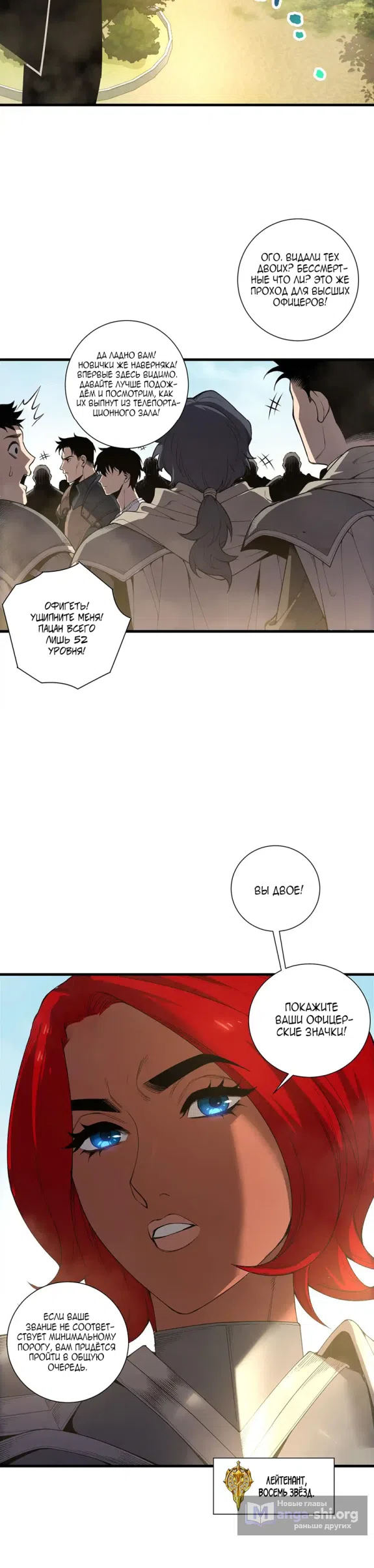 Read Некромант я катастрофа Necromancer I Am a Disaster RU Manga Online