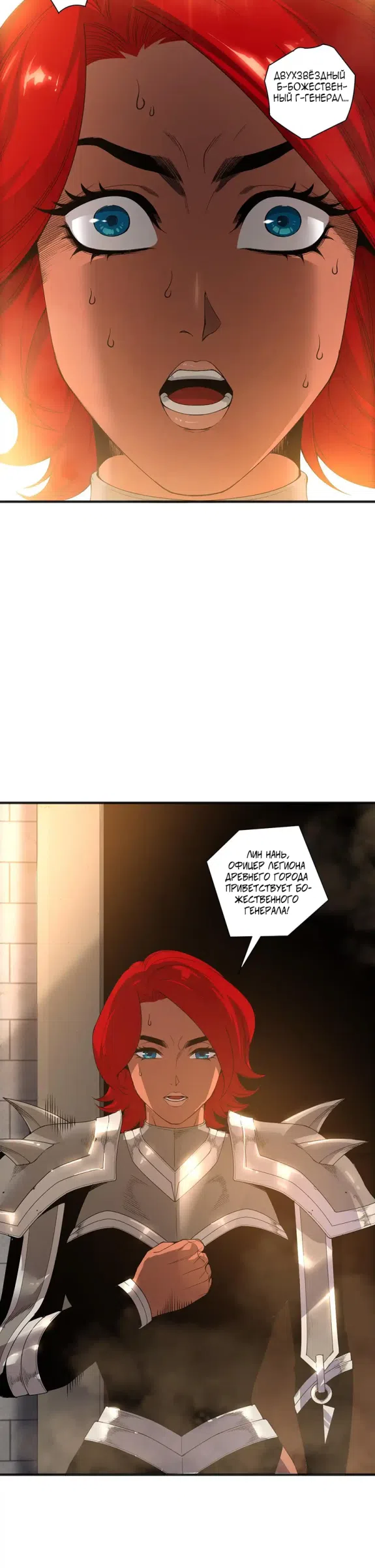Read Некромант я катастрофа Necromancer I Am a Disaster RU Manga Online