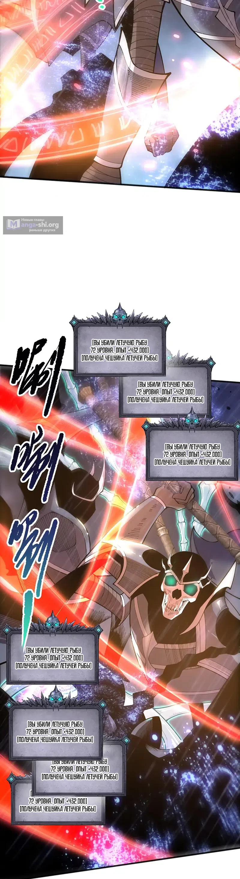 Read Некромант я катастрофа Necromancer I Am a Disaster RU Manga Online