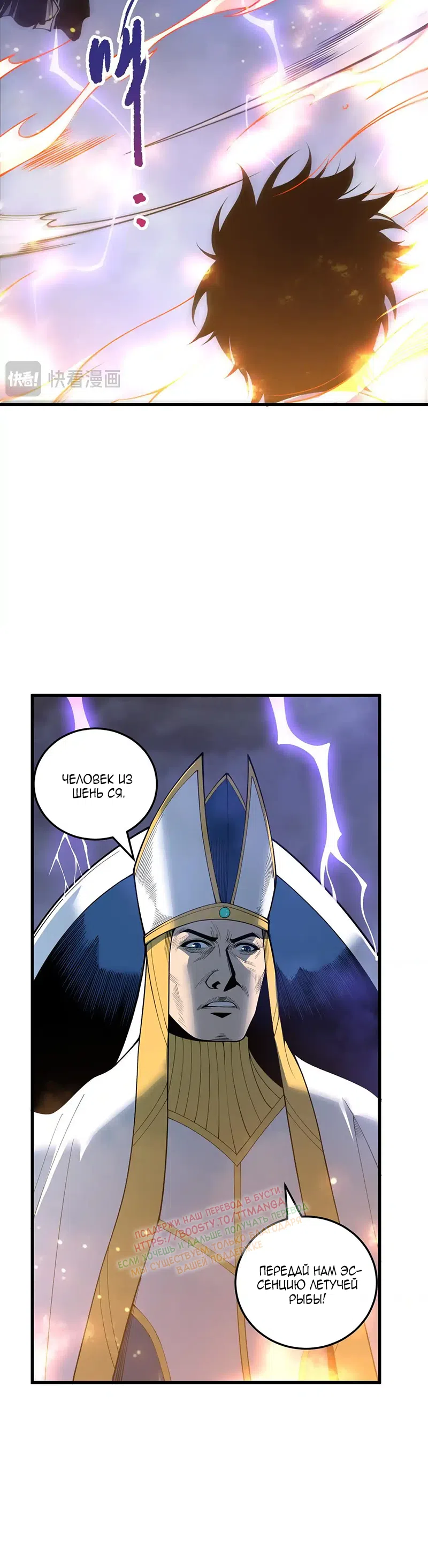 Read Некромант я катастрофа Necromancer I Am a Disaster RU Manga Online