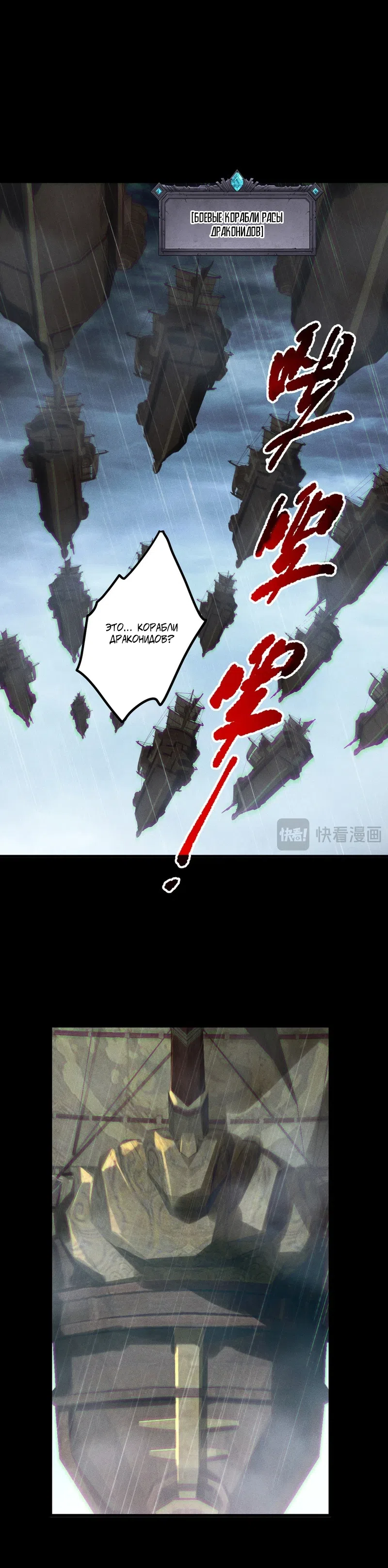 Read Некромант я катастрофа Necromancer I Am a Disaster RU Manga Online