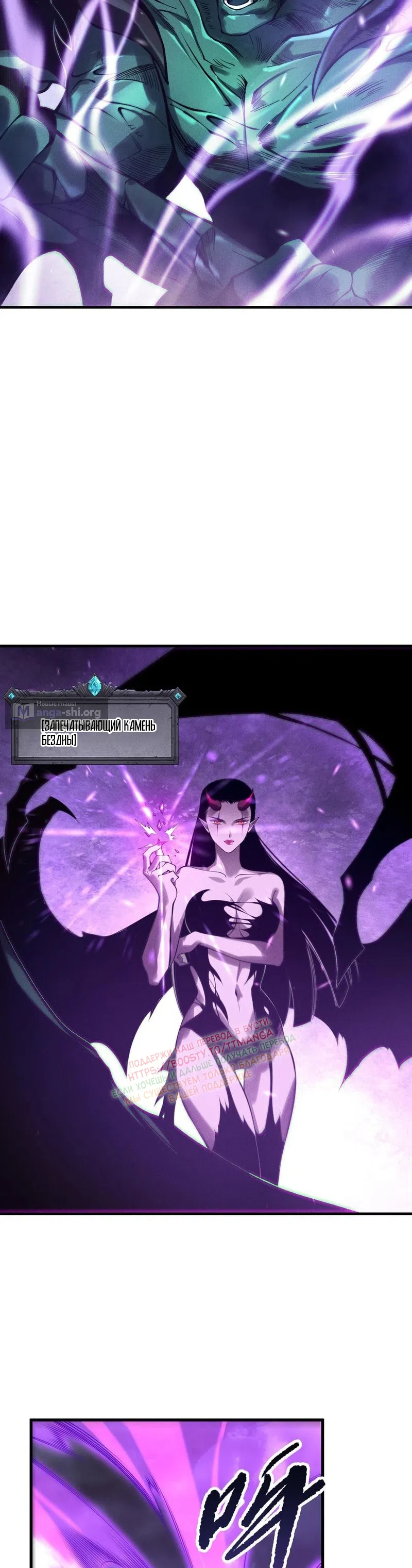 Read Некромант я катастрофа Necromancer I Am a Disaster RU Manga Online
