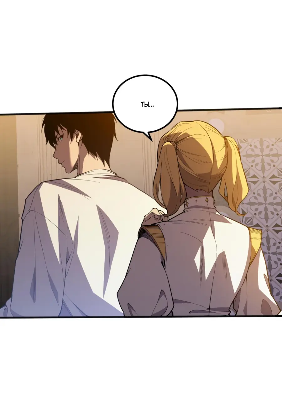 Read Некромант я катастрофа Necromancer I Am a Disaster RU Manga Online