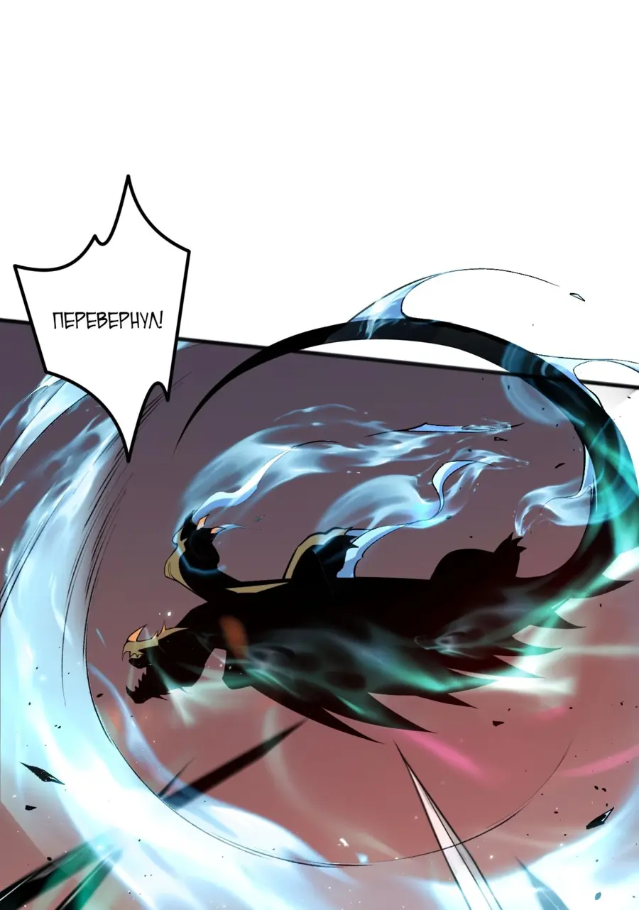 Read Некромант я катастрофа Necromancer I Am a Disaster RU Manga Online