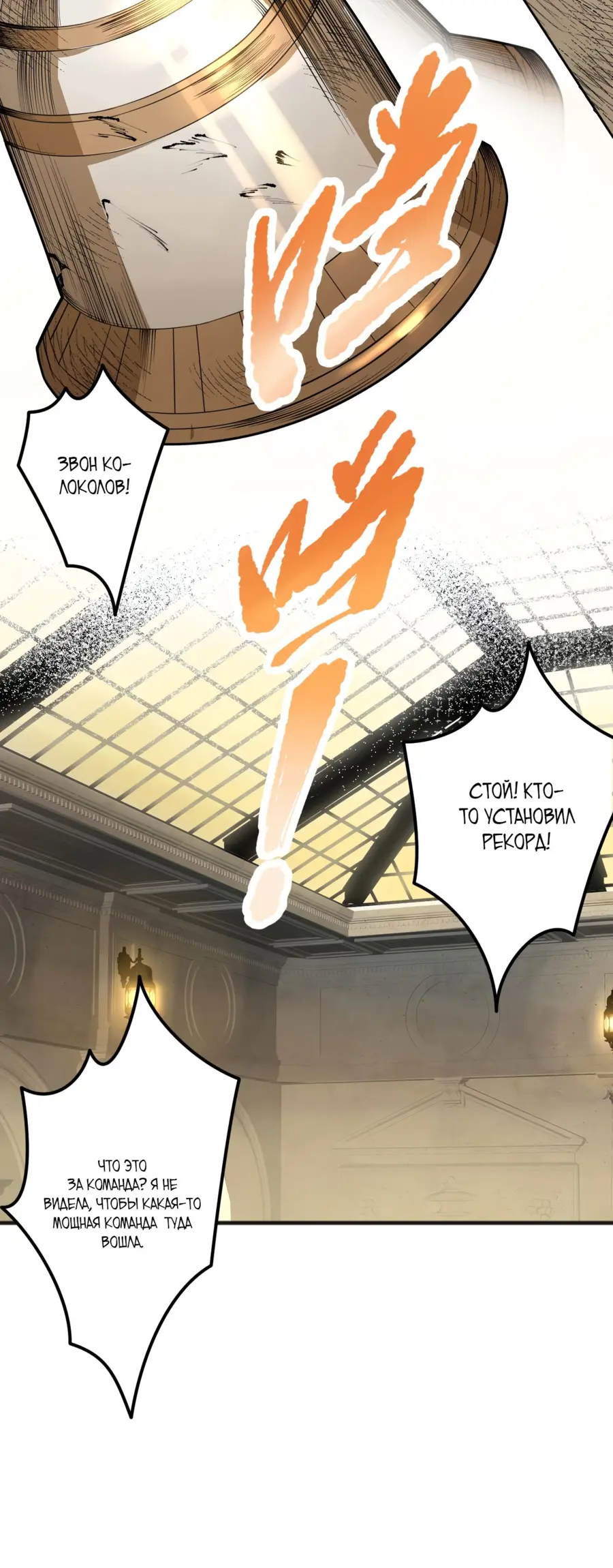 Read Некромант я катастрофа Necromancer I Am a Disaster RU Manga Online