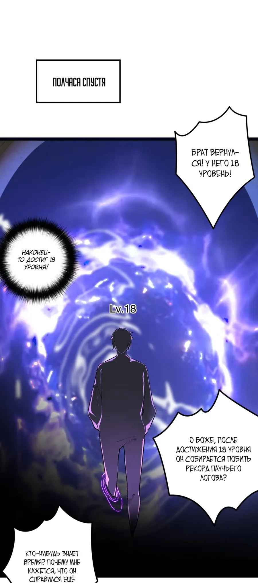 Read Некромант я катастрофа Necromancer I Am a Disaster RU Manga Online