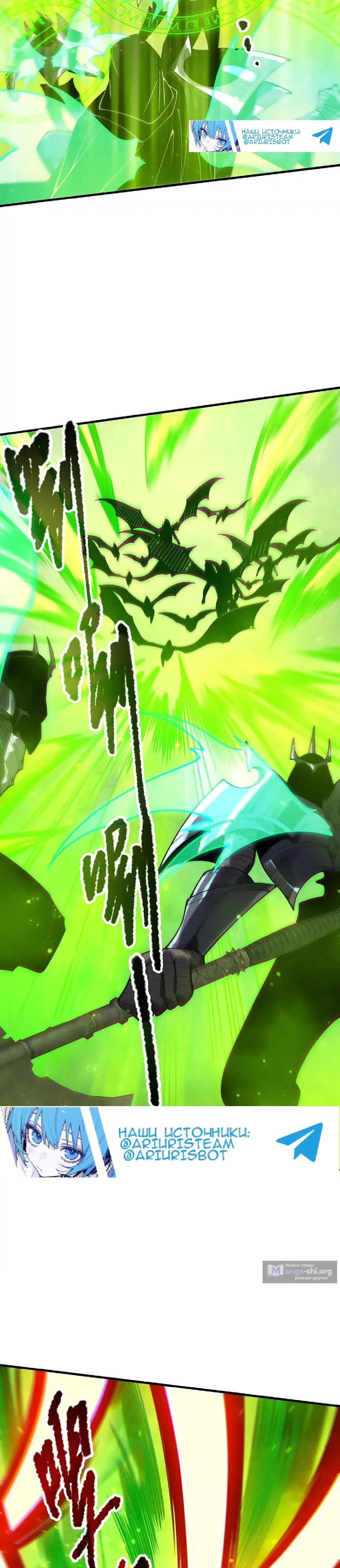 Read Некромант я катастрофа Necromancer I Am a Disaster RU Manga Online