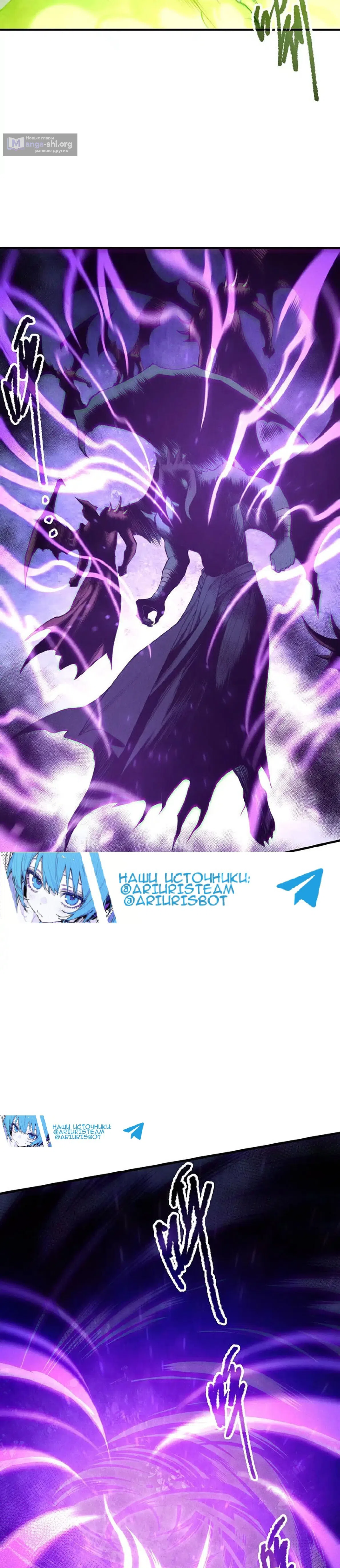 Read Некромант я катастрофа Necromancer I Am a Disaster RU Manga Online