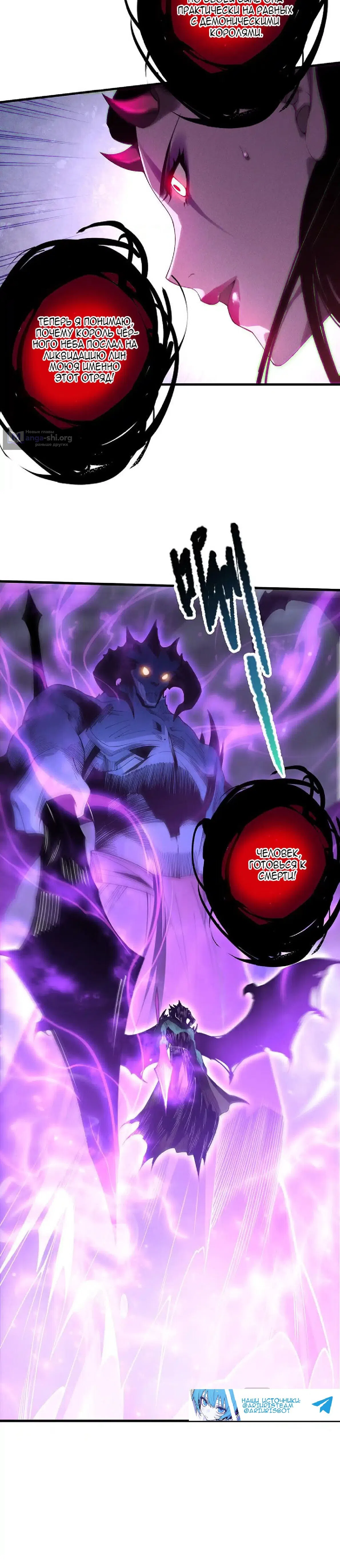Read Некромант я катастрофа Necromancer I Am a Disaster RU Manga Online