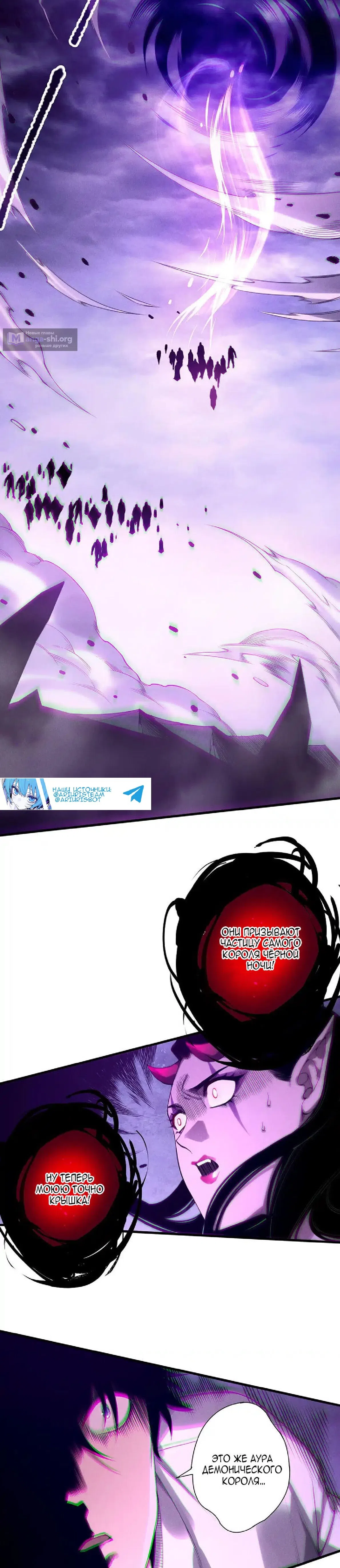 Read Некромант я катастрофа Necromancer I Am a Disaster RU Manga Online