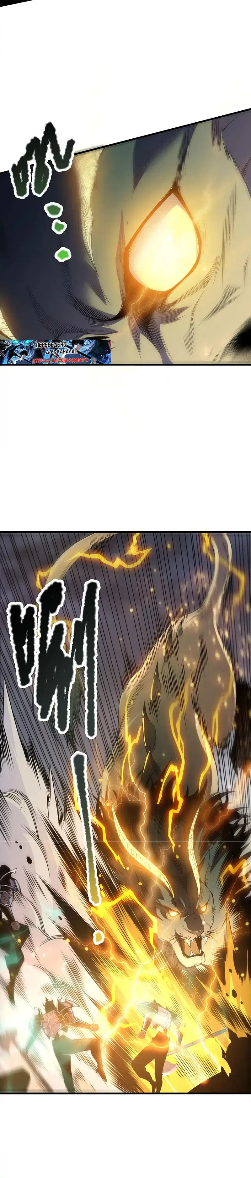 Read Некромант я катастрофа Necromancer I Am a Disaster RU Manga Online