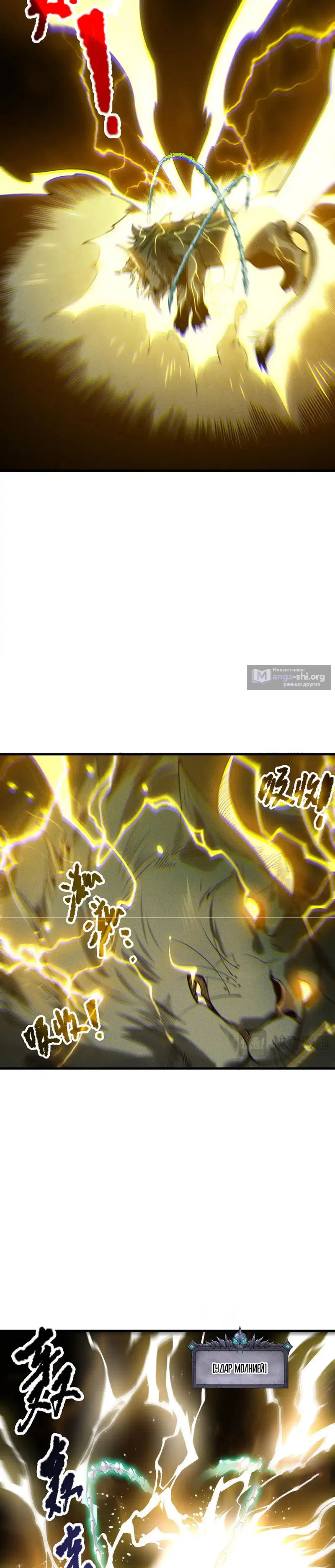 Read Некромант я катастрофа Necromancer I Am a Disaster RU Manga Online