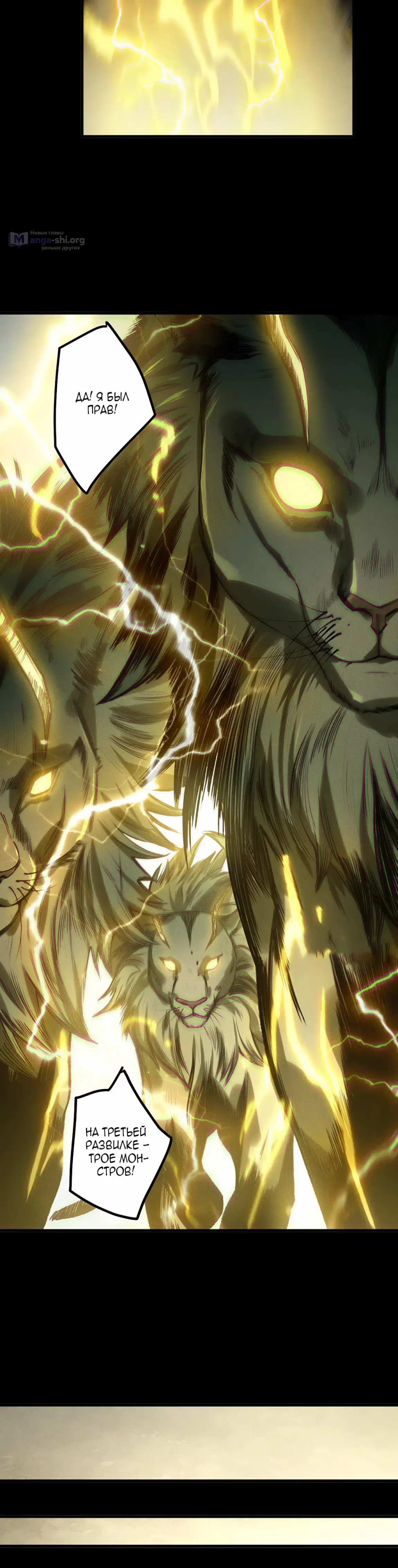 Read Некромант я катастрофа Necromancer I Am a Disaster RU Manga Online