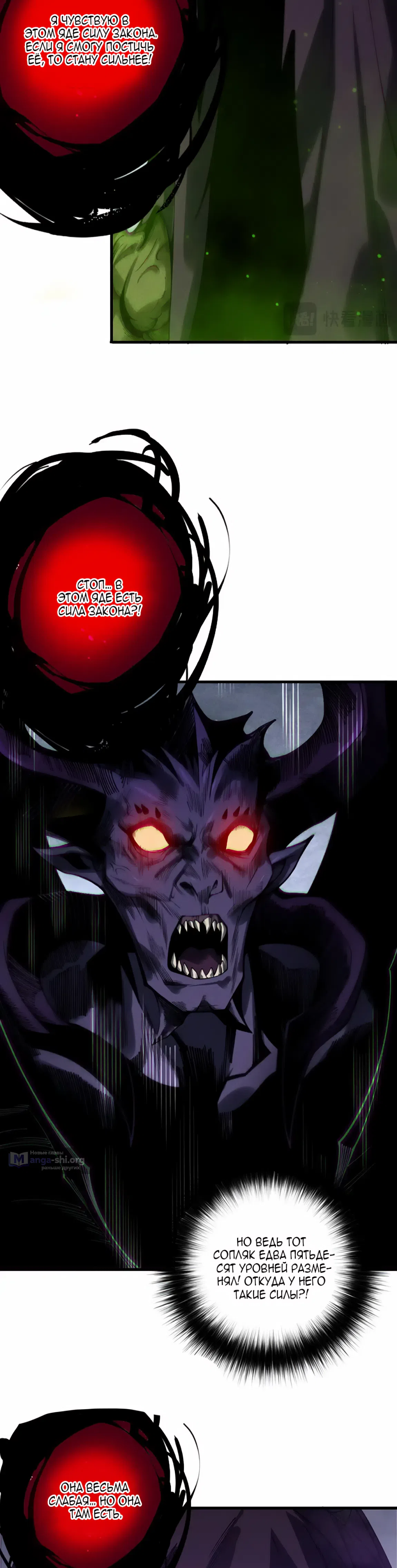 Read Некромант я катастрофа Necromancer I Am a Disaster RU Manga Online