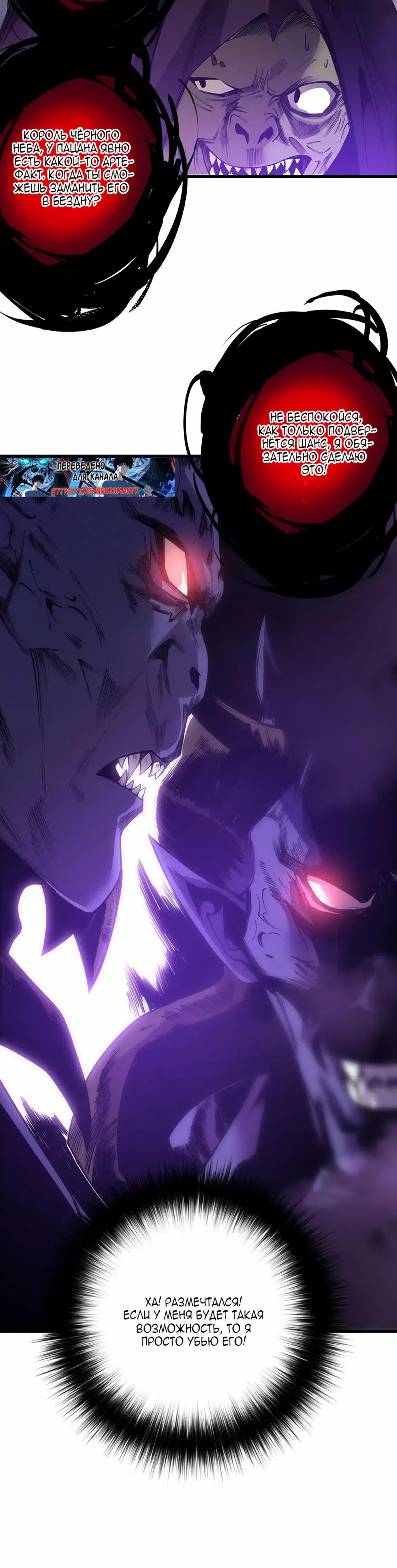 Read Некромант я катастрофа Necromancer I Am a Disaster RU Manga Online