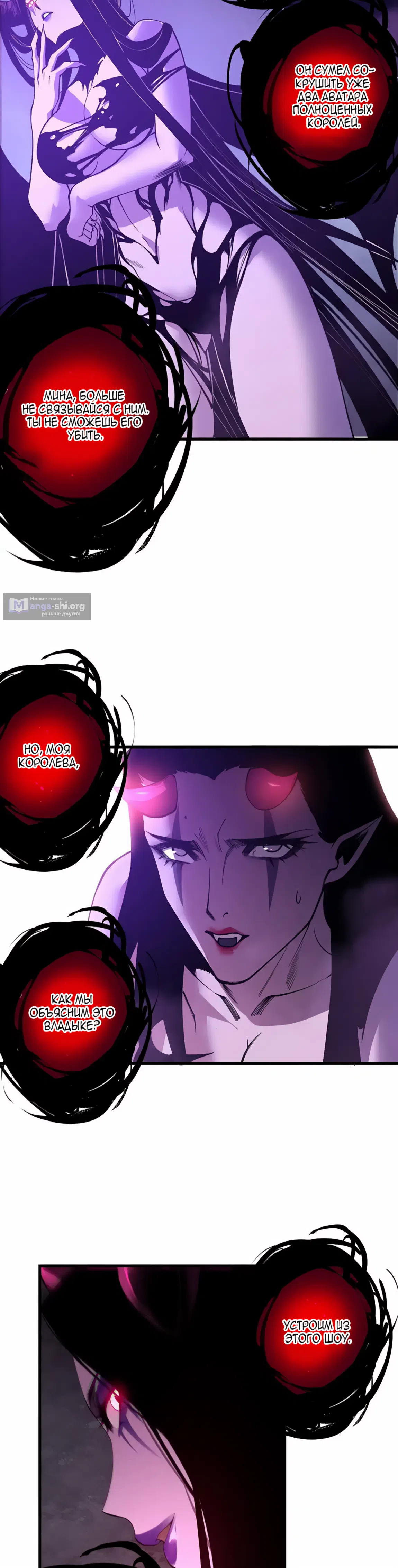 Read Некромант я катастрофа Necromancer I Am a Disaster RU Manga Online